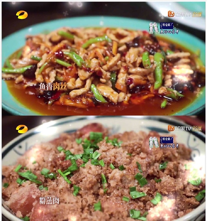 《向往的生活》黄小厨美食系列堪比"舌尖上的中国"