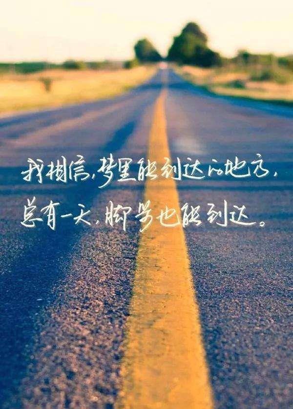 放下自己心中的那段往事,重新振作起来证明给所有人看|往事|人生|挫折