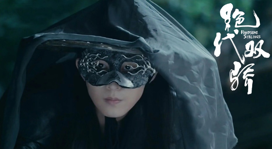 宋文作绝代双骄新角色黑蜘蛛上线演绎痴情双标男友