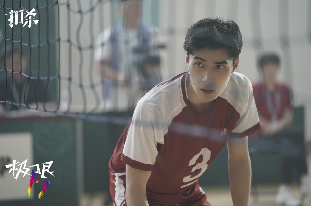 《极限17 扣杀》薛泽源演绎逆境排球人生
