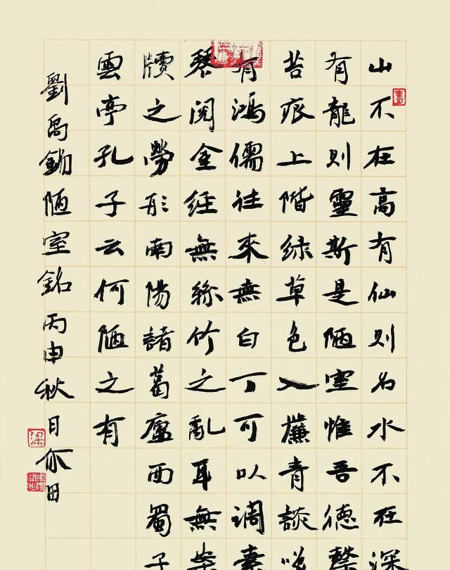 你对书法五种书体的学习了解多少?