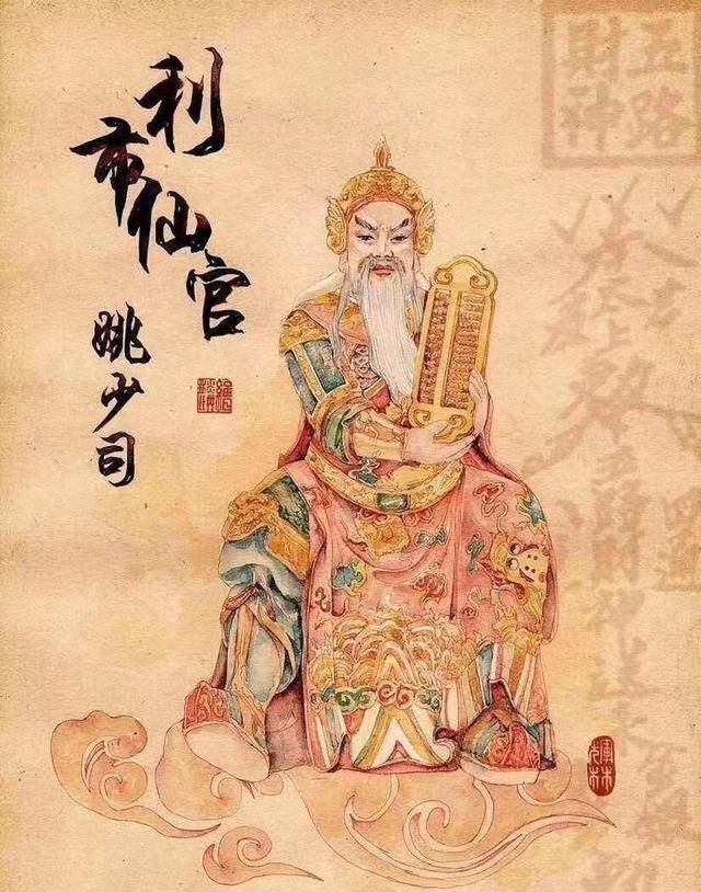 五路财神 大家了解下都那几位大神