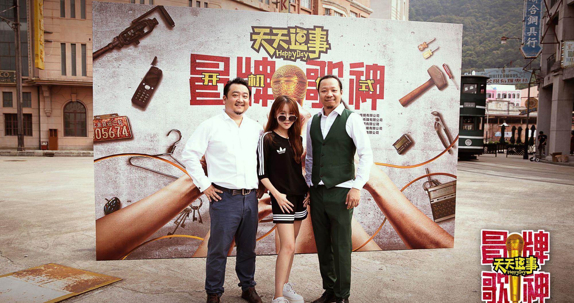 三大主要角色也由天天逗事的主演逗哥,美惠以及刘巍出演,其中逗哥和美