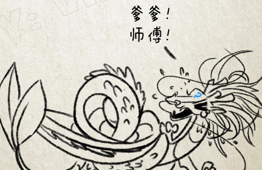 小哪吒和小敖丙受委屈后敖丙哭着找龙王看到哪吒我打我自己