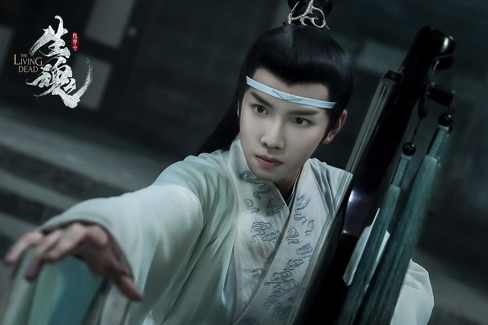 生魂11月7日首播热度高陈情令番外郑繁星表现吸睛