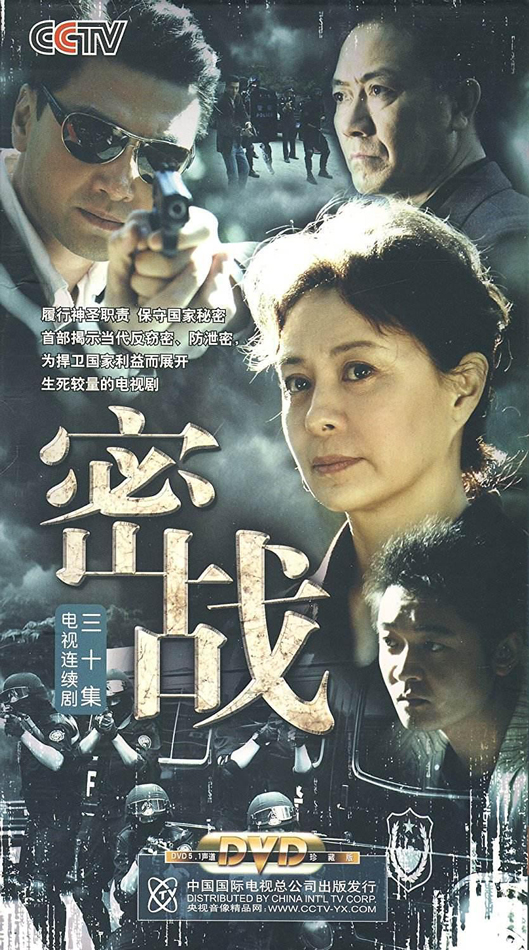 暌违十年再创“密战”升级版  梁振华新作《暴风眼》开机