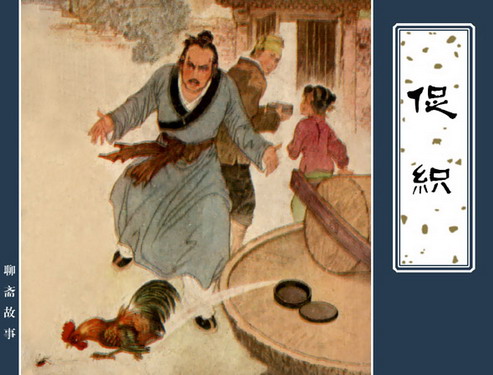 促织翻译,文言文促织翻译