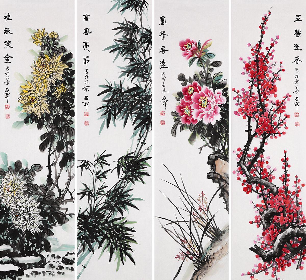 古稀高龄画家石开传统国画四四君子《梅兰竹菊》