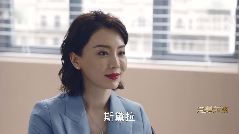 《完美关系》:43岁陈数成职场女强人,容貌气质统统契合