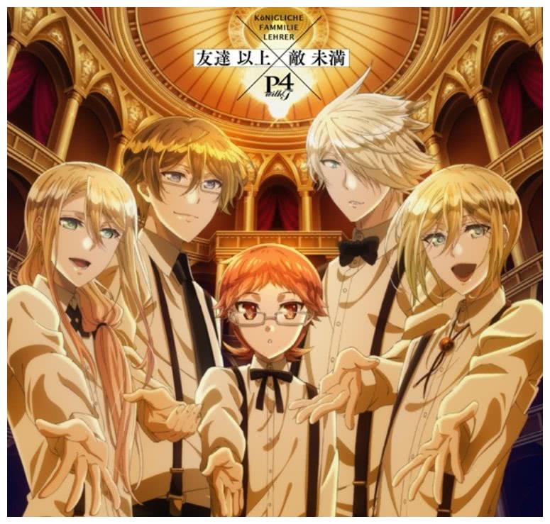 《王室教师海涅》剧场版ed主题曲新详情公开