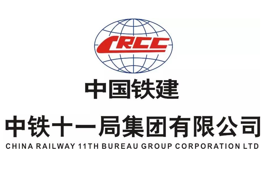 中铁十一局集团武汉物业携手极致科技上线极致云服务