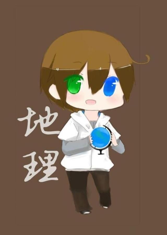 当九门学科拟人化后物理和化学是双胞胎政治成冷酷御姐