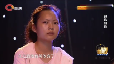 涂磊问:离异夫妻还能找回以往的感觉吗,男子的