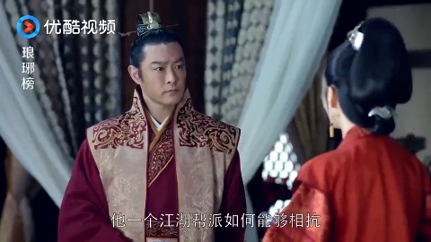 琅琊榜:谢玉相帮太子,他亲儿子帮誉王,这一家子真有意思