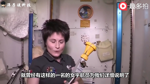 揭秘女宇航员在太空是如何上厕所的?看完女生的做法真的好尴尬