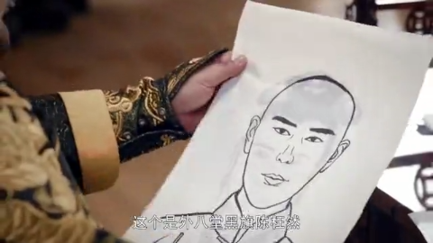 官爷查看刺客画像 却迷上了女刺客 这下好玩了 官爷查看刺客画像 却迷上了女刺客 这下好玩了