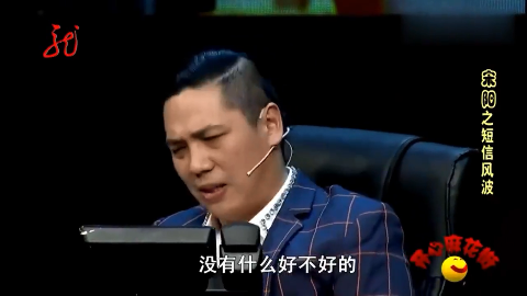 云云告白短信发错 经理太兴奋 直接打电话跟老婆离婚 直接傻眼