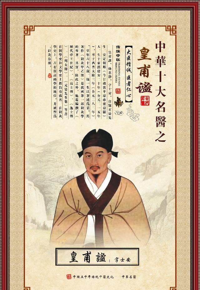 中华十大名医,历史上曾经为医学奋斗过的白衣天使,致敬一线!