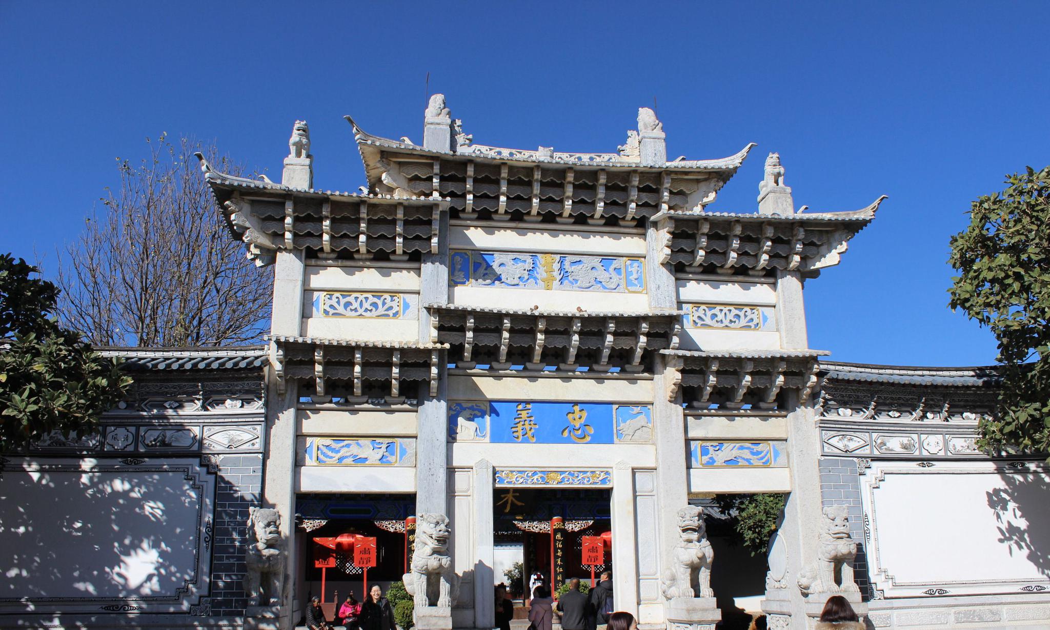 云南丽江之木府，见证大土司时代的辉煌_新浪新闻