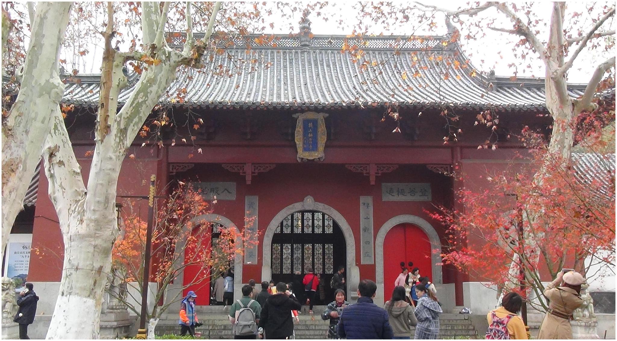 南京云水涧,观音殿,栖霞山一日游纪实