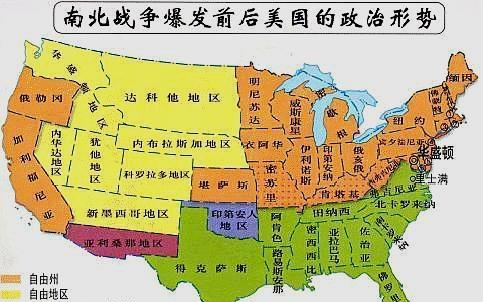 历史上的南北战争,为什么会是美国败的比较"惨"