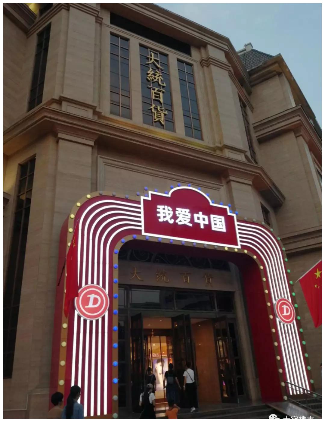 南阳人民路的正确打开方式