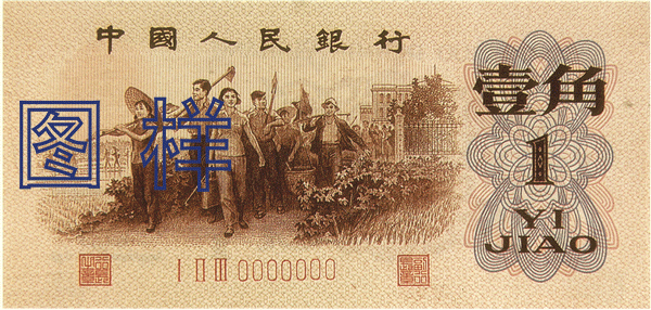 人民币币王你知道是哪张吗?每张价值都是万元以上,你有收藏到吗