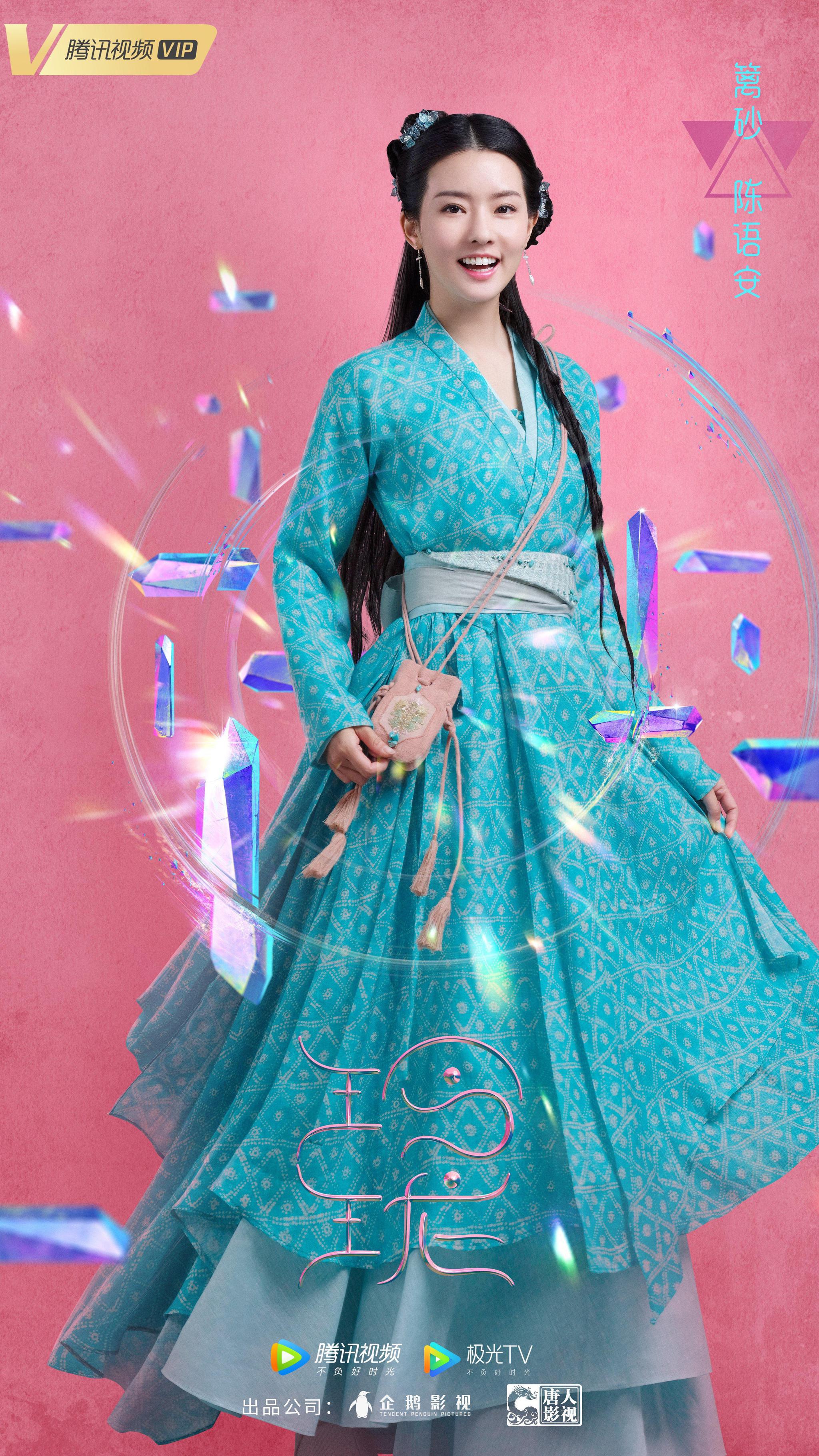 玲珑曝超强演员阵容网友冲这颜值追定了