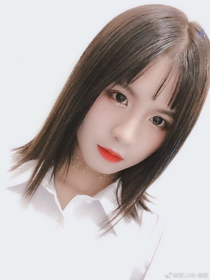 偶像女团bej48杨鑫美少女自拍美照欣赏