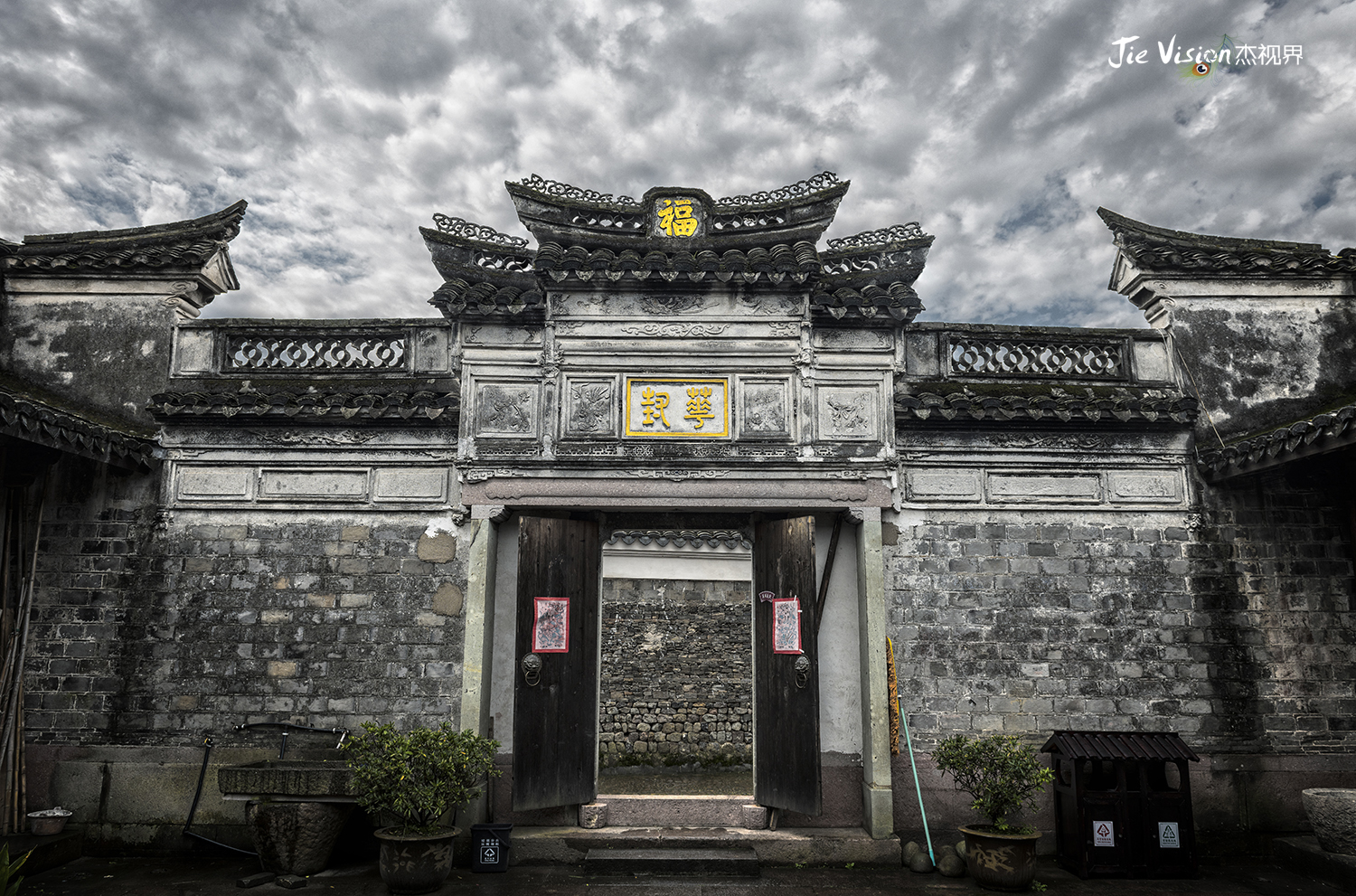 探秘1100年历史的水墨古村"马头村 "一个免费的文化名胜!