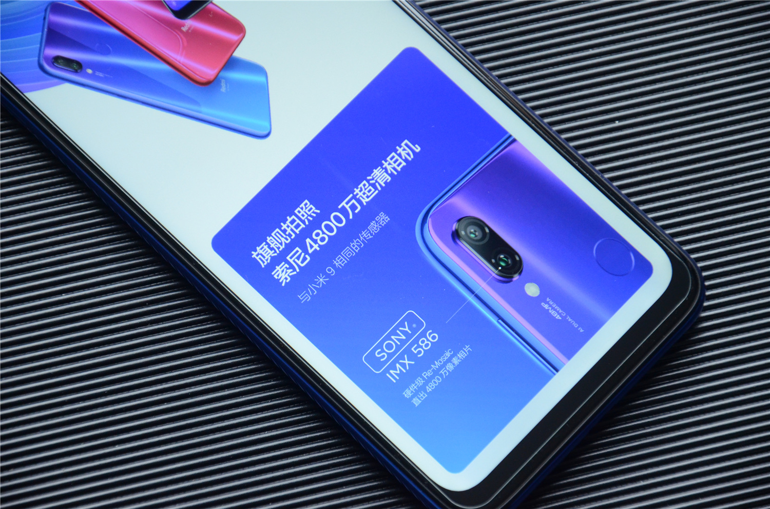 2月28日,红米独立品牌后的第二款机型"红米(redmi)note 7 pro"正式在