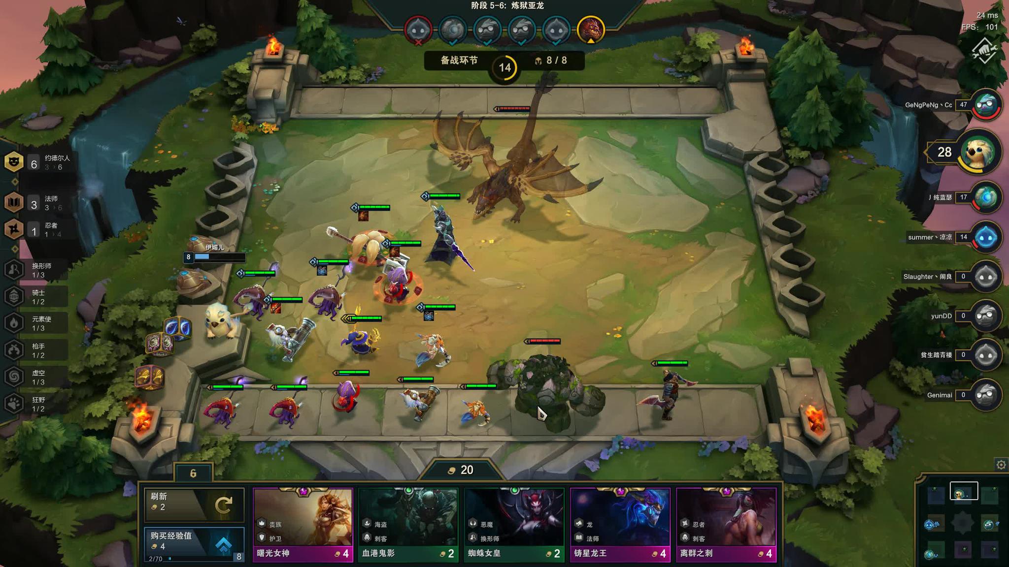 lol云顶之弈元素之灵卡在英雄栏里面卡bug了