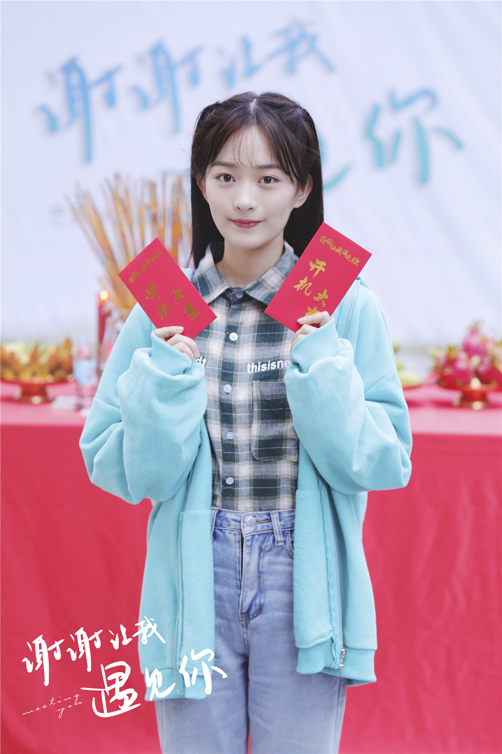 演员李澳饰演赵艺书当天剧中的其他主演金世康,李澳,吕勇卓,张亮亮