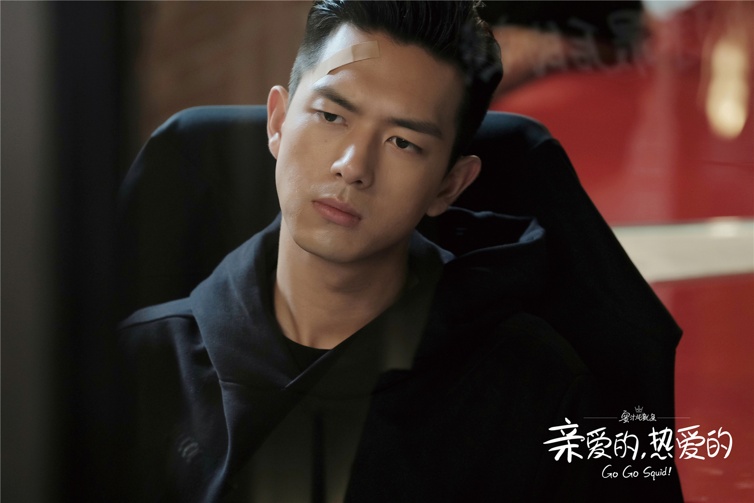 《亲爱的,热爱的》"童颜夫妇"分手 杨紫李现演绎真实失恋男女