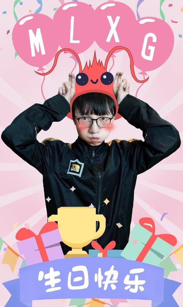 rng官方微博宣布mlxg因身体状况暂离春季赛,归期未定