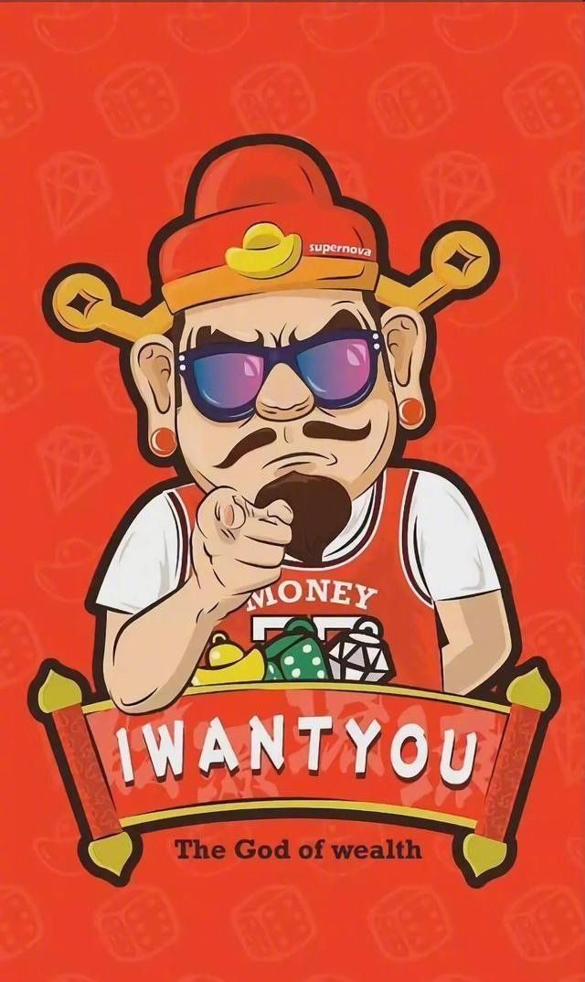 89年的招财名字