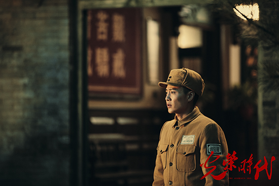 光荣时代获公安官微点赞首播收视喜人央媒连发好评