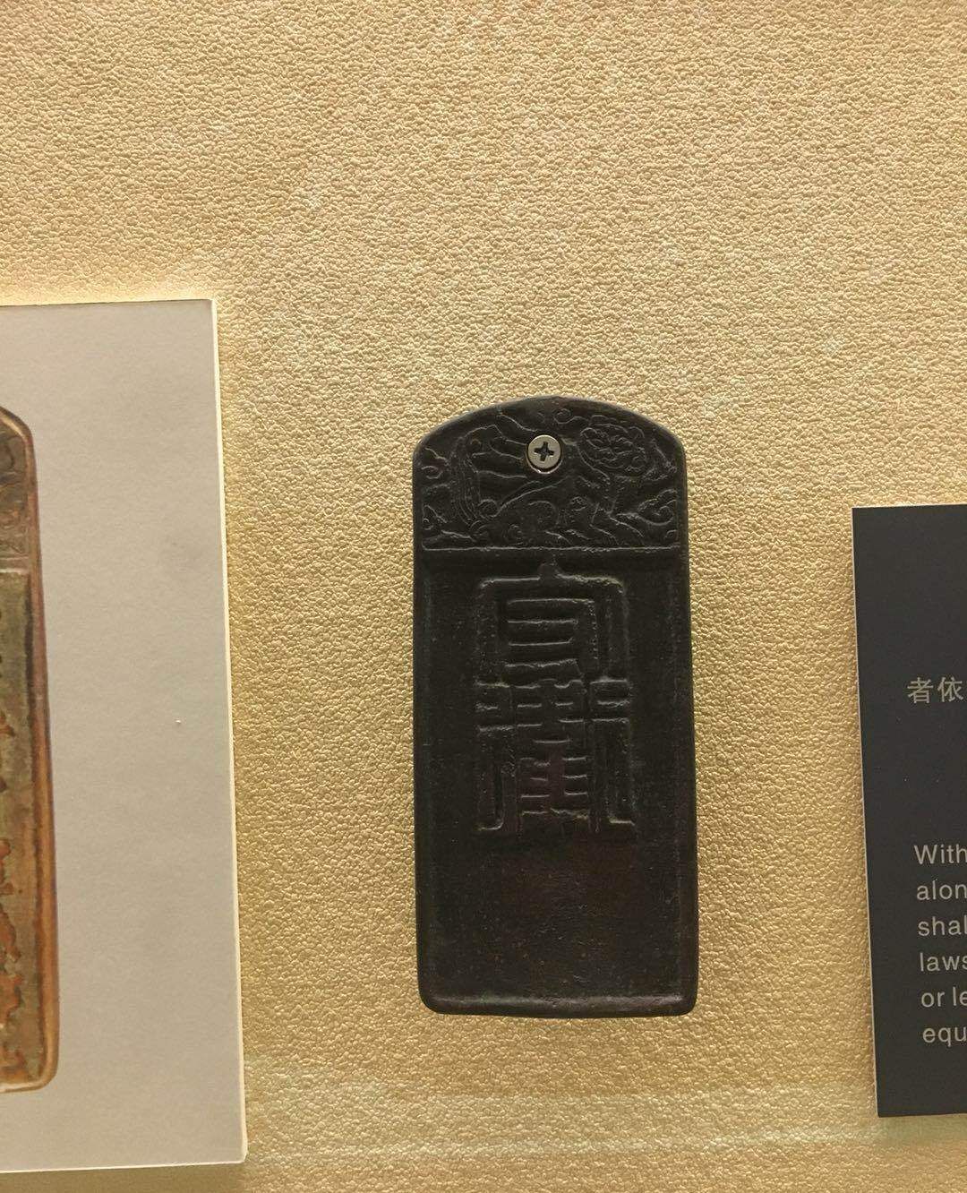 古代的各种腰牌真实明朝锦衣卫腰牌锦衣卫腰牌尺寸是多少