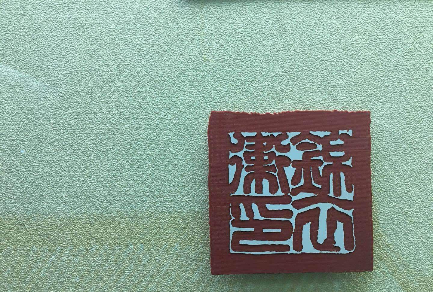 稀有照片:古代的各种腰牌(含明朝锦衣卫的令牌)|锦衣卫|腰牌|令牌_新浪新闻