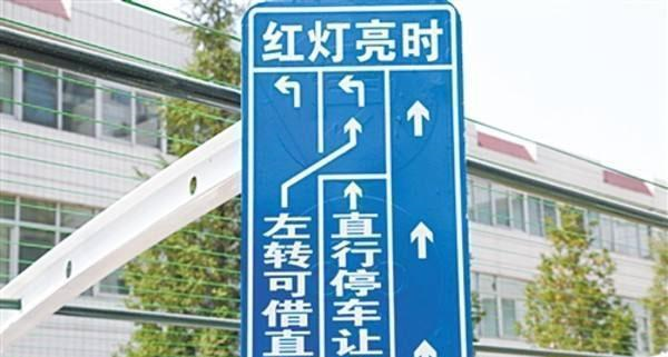 红灯禁止左转却能掉头交警怒斥这都不知道重新考试吧