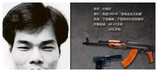 世纪大盗张子强到底有多厉害?|李泽钜|张