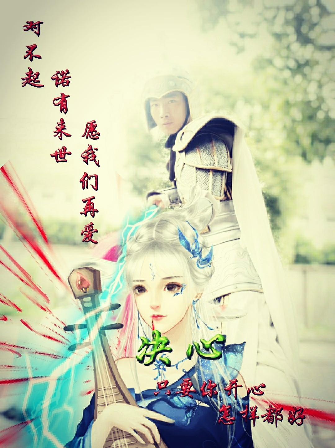 下界|凡间|宋慧乔_新浪新闻