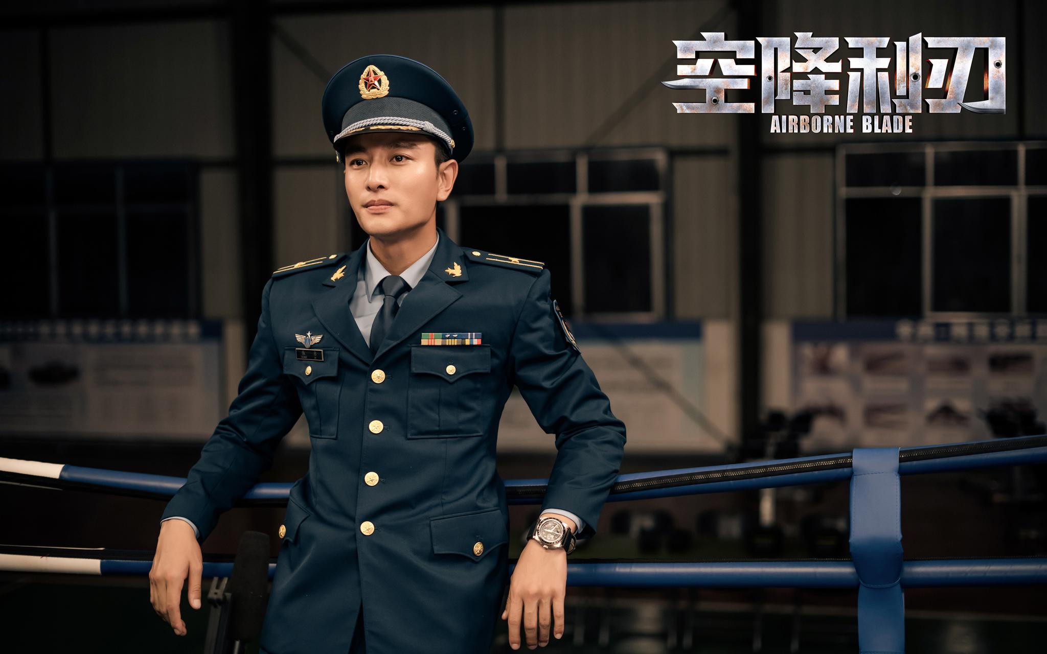 空降利刃圆满收官贾乃亮以作品开启无限可能