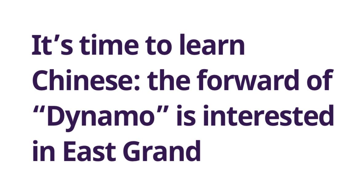 北京国安或先租后买16场2球前锋!英超球队打算租借大连人外援!