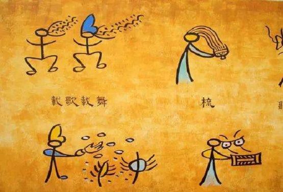 东巴画,纳西族手绘的精神世界