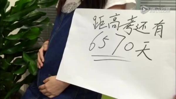 督促学习7,我家小子离高考只有6570天了!