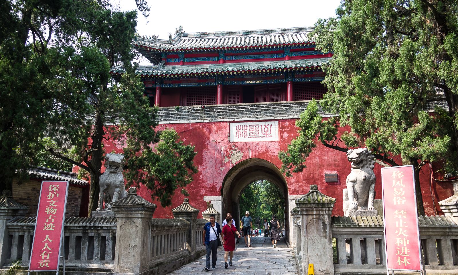 中国儒家文化核心符号:孔林、孔庙、孔府,特殊意义的景区|孔府|景区|孔林_新浪新闻