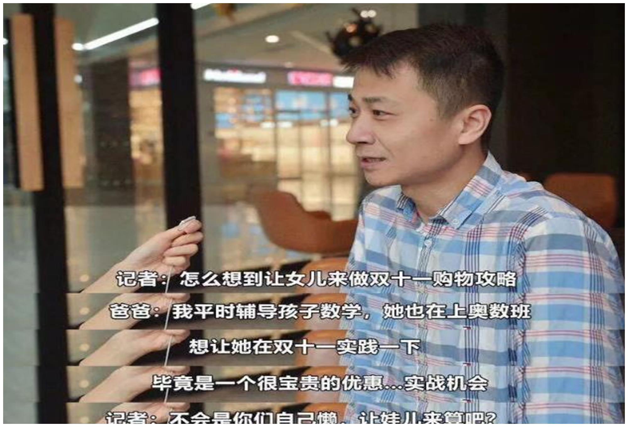 中小学生的“双十一策划案”引热议,网友:购物车后继有人了