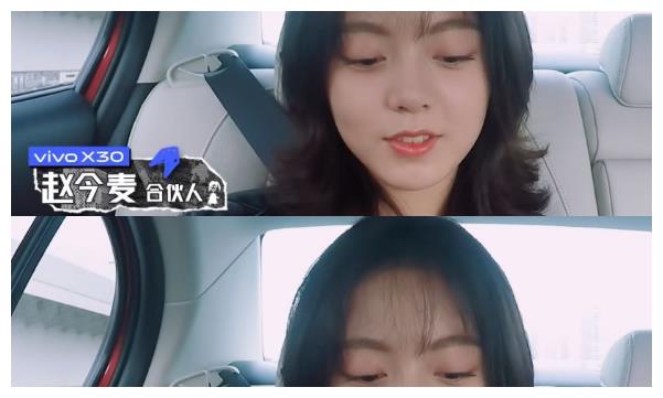 有种"坐姿"叫做赵今麦,别人跷二郎腿时,她才是全场最靓的仔!