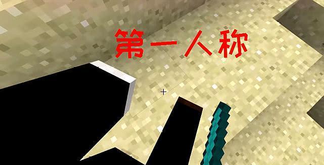 最高のマインクラフト 上minecraft视角广度 最高のマインクラフト 上minecraft视角广度